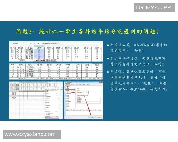 深圳足球队在挑战赛中的速度表现分析与点评